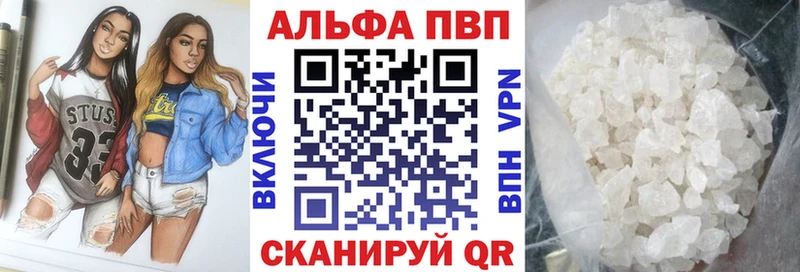 наркошоп  Южно-Сахалинск  Alpha-PVP Crystall 