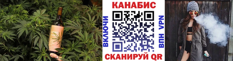 Canna-Cookies конопля  Южно-Сахалинск 