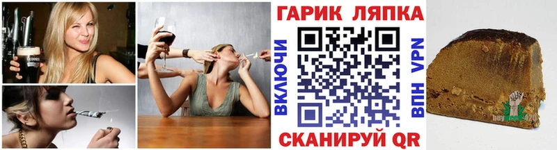 ГАШ гашик  кракен маркетплейс  Южно-Сахалинск  где можно купить  