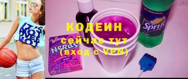 каннабис Верхний Тагил