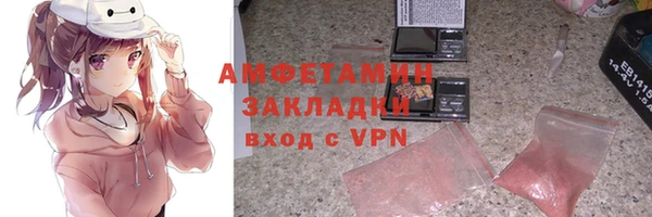 бутират Верхнеуральск