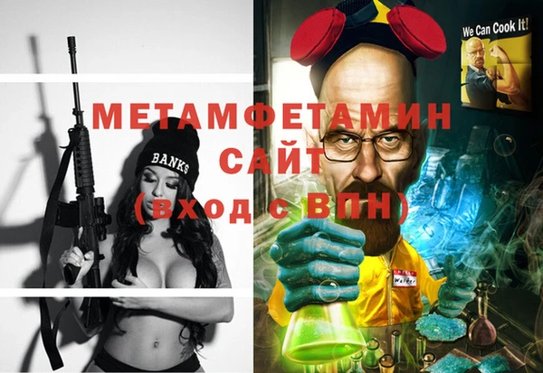 амфетамин Верея