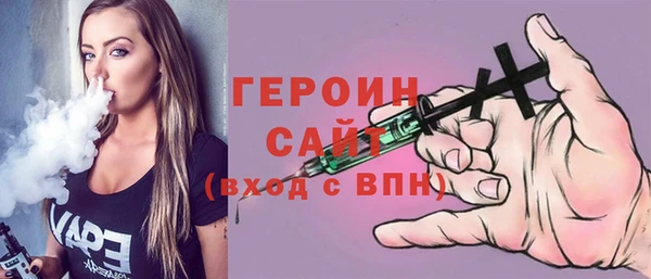 амфетамин Верея
