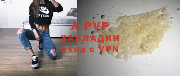 каннабис Верхний Тагил