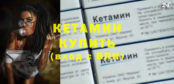 бутират Верхнеуральск