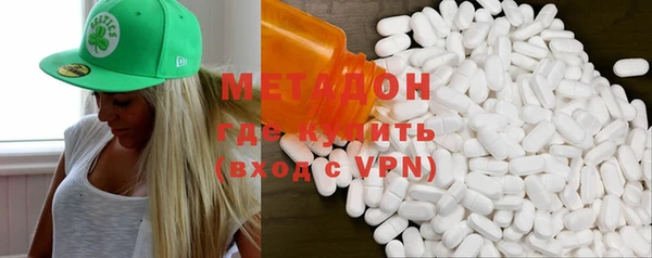 бутират Верхнеуральск