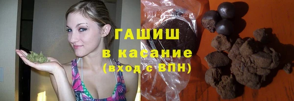 бутират Верхнеуральск