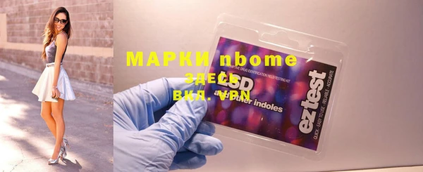 амфетамин Верея