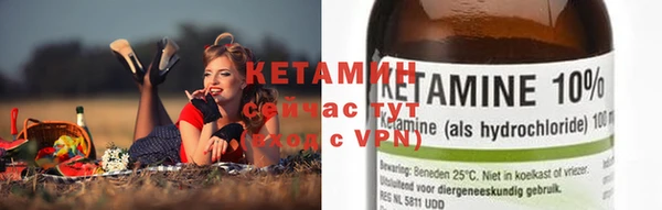 бутират Верхнеуральск