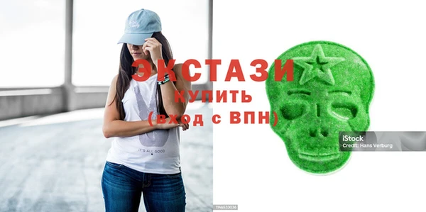 амфетамин Верея