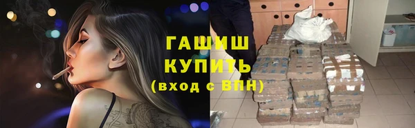 бутират Верхнеуральск