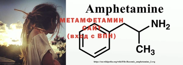 амфетамин Верея