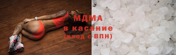 бутират Верхнеуральск