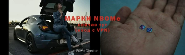 бутират Верхнеуральск