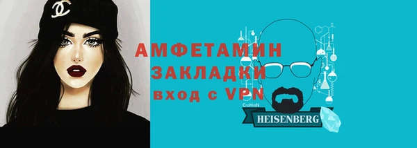 бутират Верхнеуральск