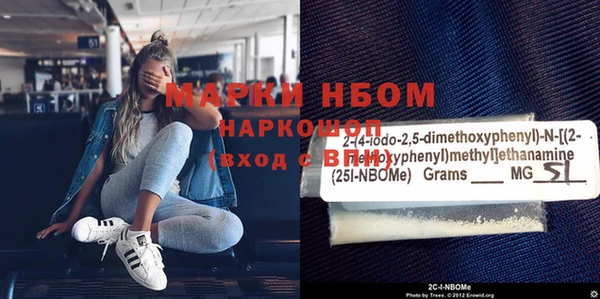 амфетамин Верея