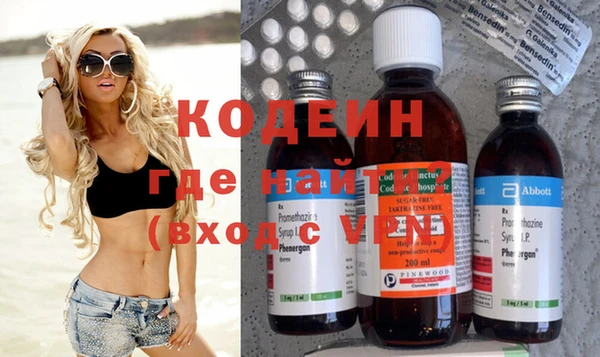 каннабис Верхний Тагил