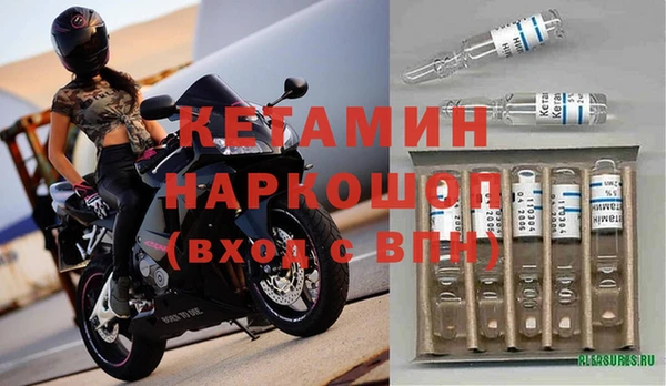 бутират Верхнеуральск