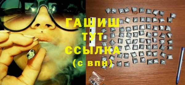 амфетамин Верея