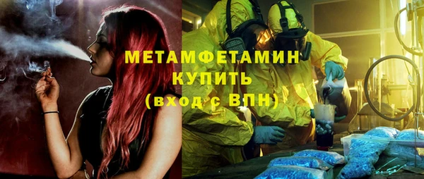 амфетамин Верея