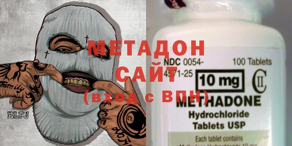бутират Верхнеуральск