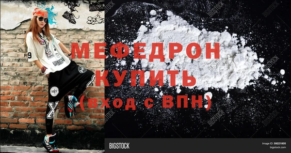 бутират Верхнеуральск