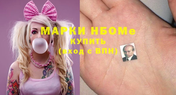 амфетамин Верея