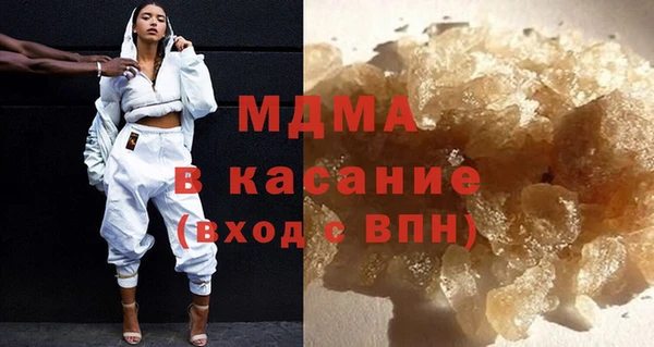 бутират Верхнеуральск