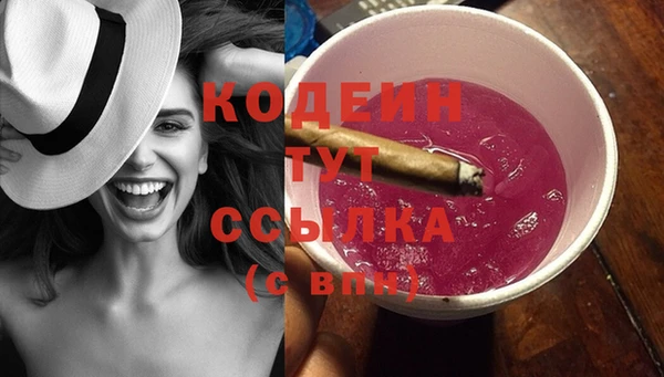 бутират Верхнеуральск