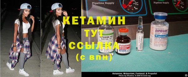 амфетамин Верея