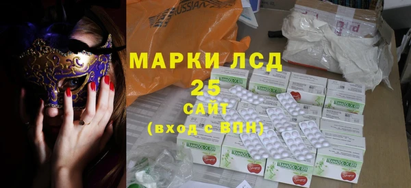 бутират Верхнеуральск