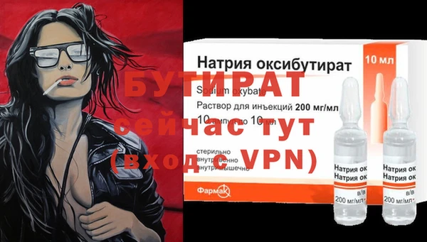 каннабис Верхний Тагил