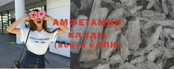 бутират Верхнеуральск