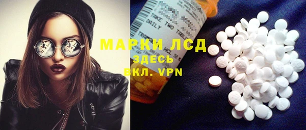 амфетамин Верея