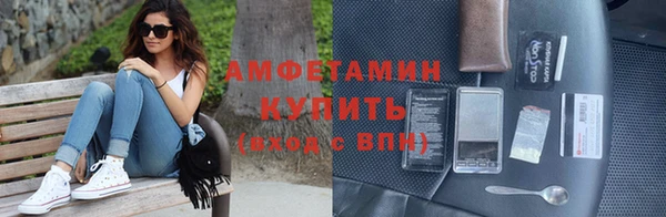 амфетамин Верея