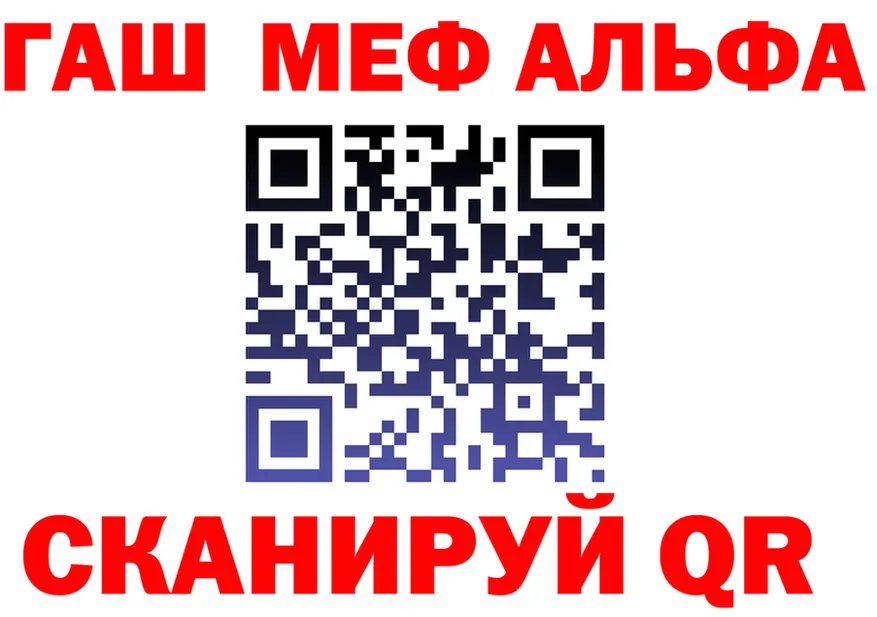 Мефедрон 4 MMC ССЫЛКА shop mega Южно-Сахалинск