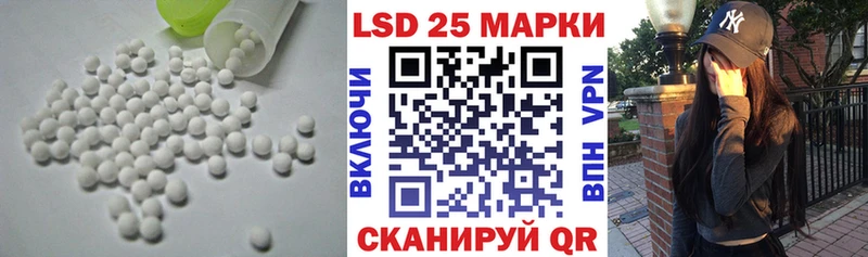 LSD-25 экстази кислота МЕГА ТОР Южно-Сахалинск
