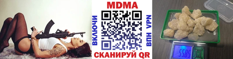 МДМА кристаллы Южно-Сахалинск