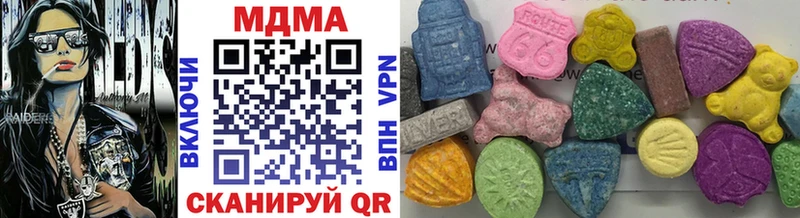 MDMA VHQ  продажа наркотиков  Южно-Сахалинск 