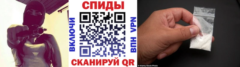 МЕТАМФЕТАМИН кристалл  Южно-Сахалинск 