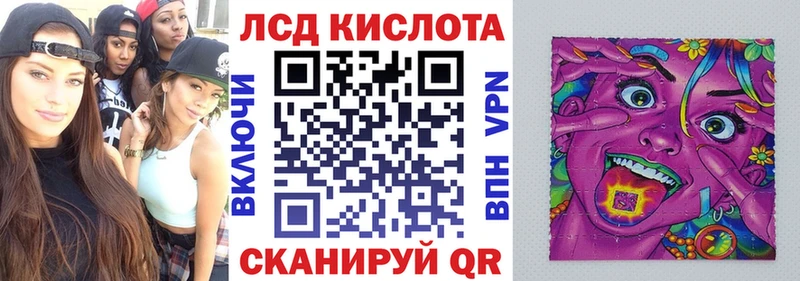 Марки N-bome 1,8мг  Южно-Сахалинск 