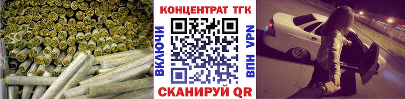купить  цена  omg маркетплейс  ТГК жижа  Южно-Сахалинск 